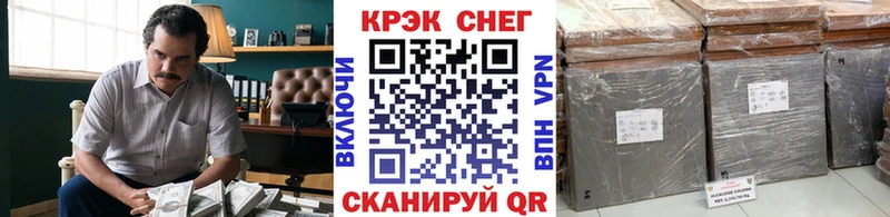 Где можно купить наркотики Луга Марихуана Alpha-PVP MDMA Амфетамин Кокаин Гашиш