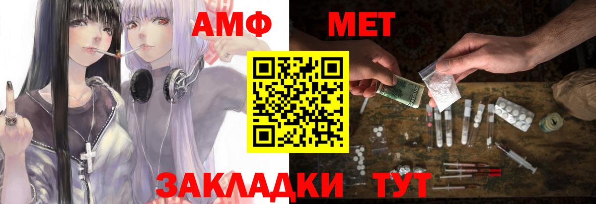 Луга  Амфетамин 98%  Amphetamine  Вход с VPN 