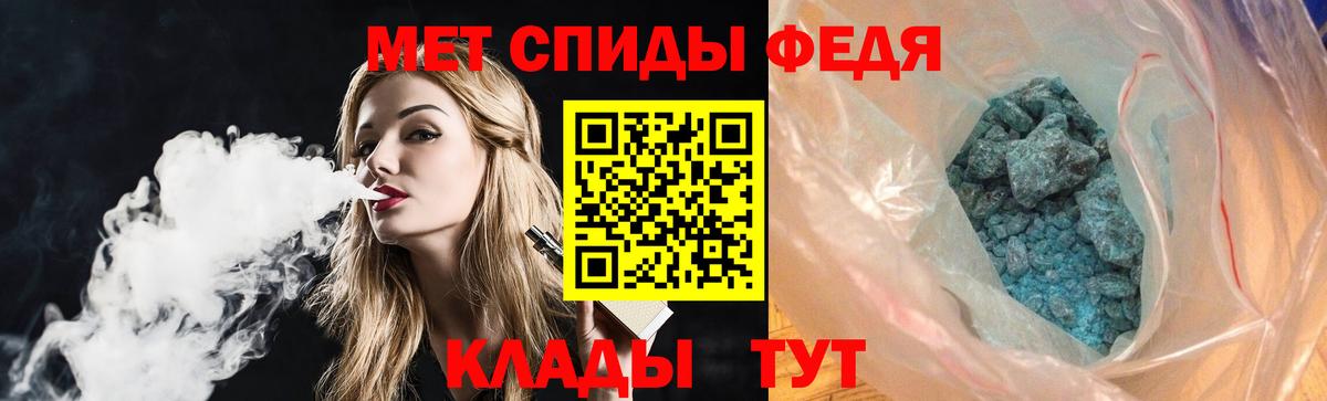 Амфетамин Premium Луга