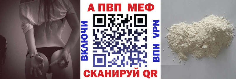 Alpha-PVP СК  Луга 