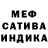 МЕТАДОН белоснежный Only Evelynn.