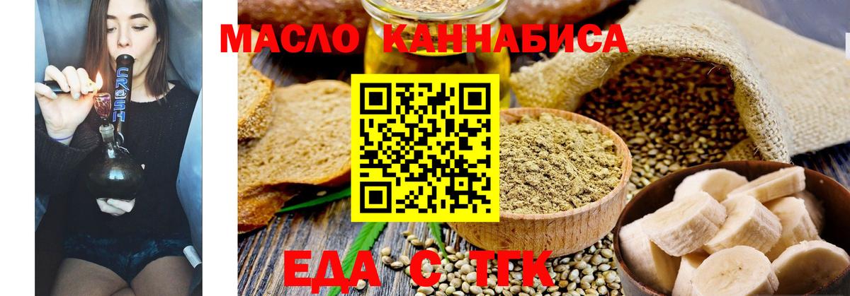 Луга  Canna-Cookies конопля  Вход с VPN 