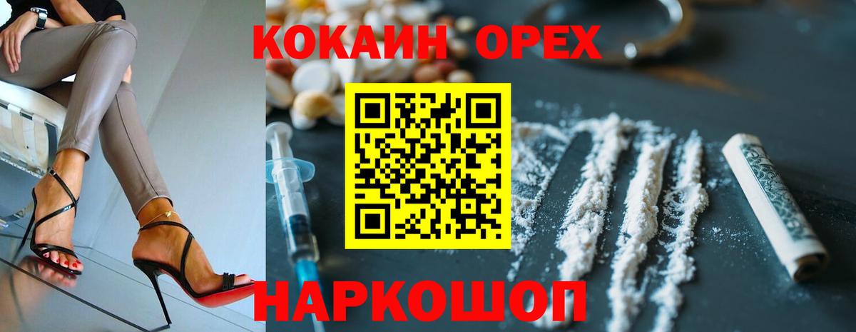 Кокаин Колумбийский Луга