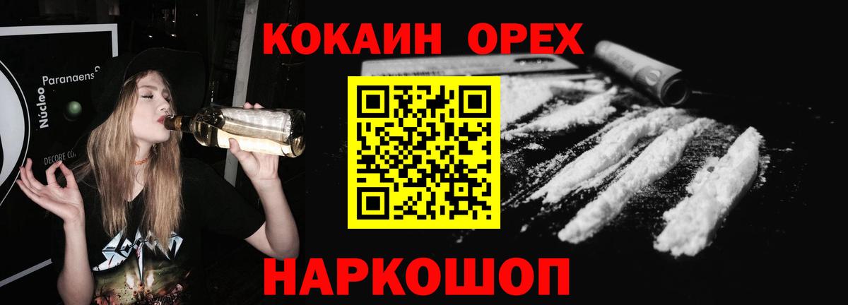 Луга  КОКАИН Columbia  продажа наркотиков  Кокаин Колумбийский  Вход с VPN 
