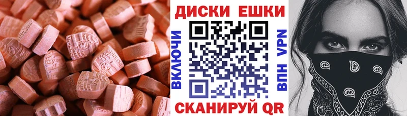 что такое ОМГ ОМГ ТОР Ecstasy MDMA Луга