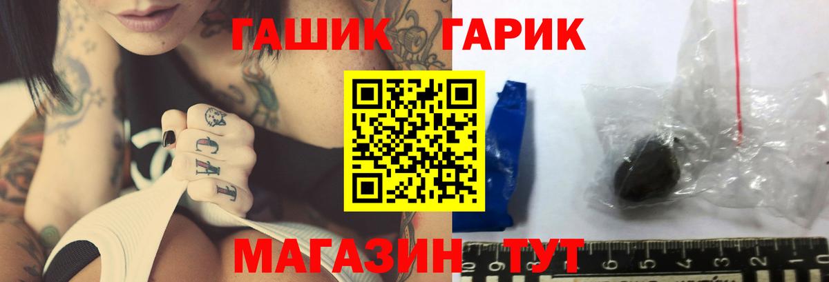 Луга  Гашиш Ice-O-Lator  как найти закладки  Вход с VPN  ГАШ хэш 