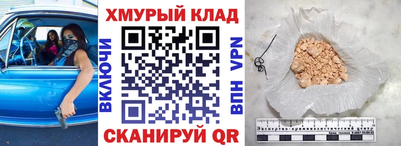 Героин VHQ  наркошоп  Луга 