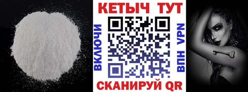 Кетамин ketamine  Луга 