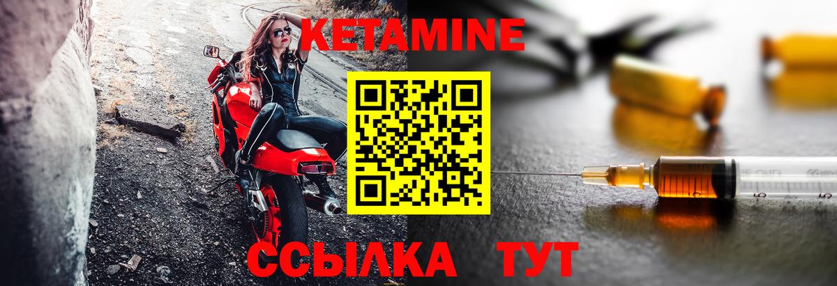 omg ссылки  КЕТАМИН VHQ  Кетамин ketamine  Вход с VPN  Луга 