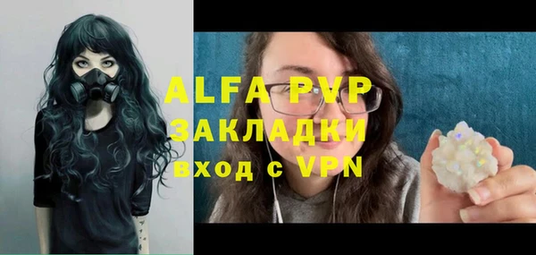 марки nbome Абаза