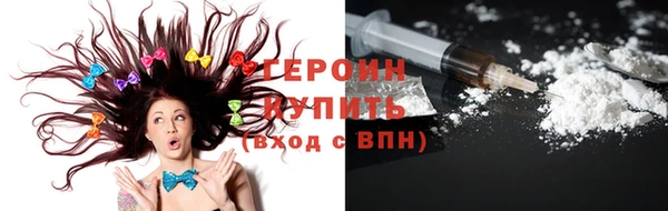 таблы Саяногорск