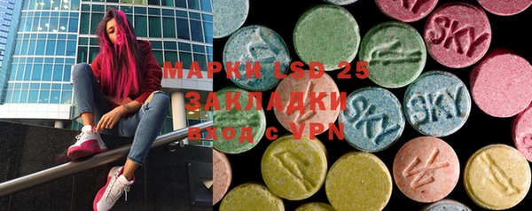 MDMA Алексеевка