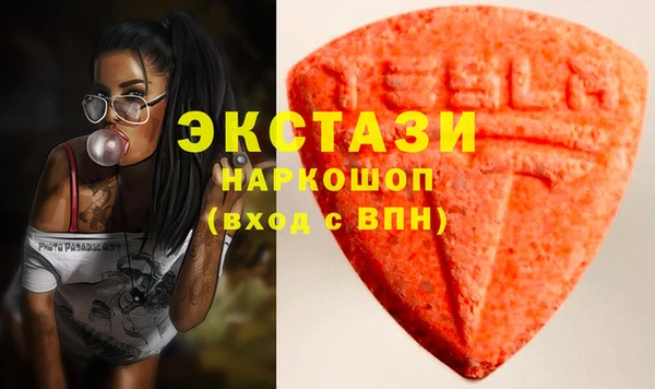 мефедрон мука Сатка