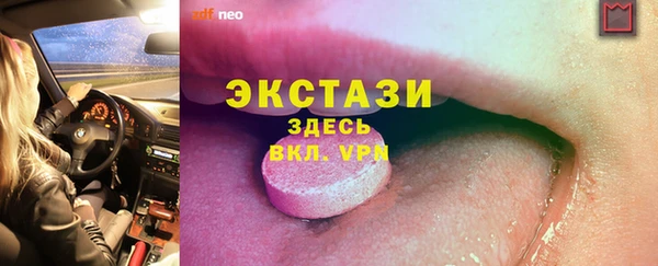 спиды Сафоново