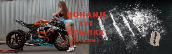 скорость mdpv Абинск