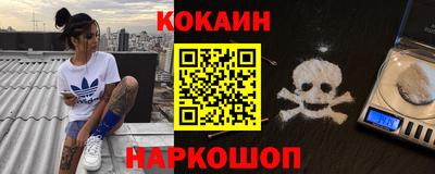 синтетический гашиш Жуковский