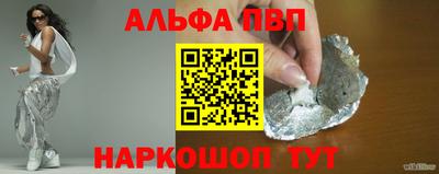 синтетический гашиш Жуковский