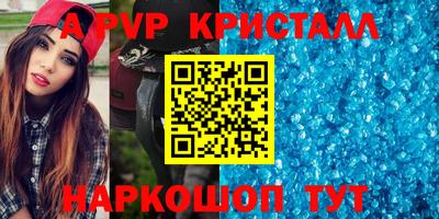 дживик Заволжье