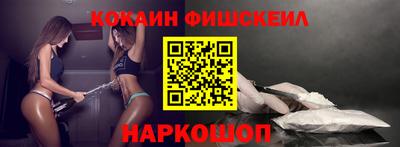 синтетический гашиш Жуковский
