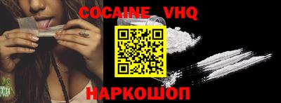 дживик Заволжье