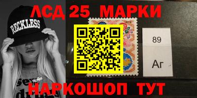 синтетический гашиш Жуковский