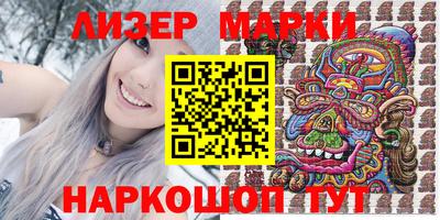 синтетический гашиш Жуковский