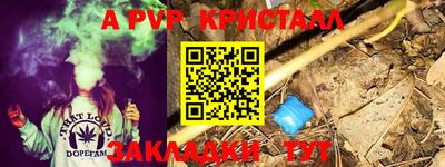 синтетический гашиш Жуковский