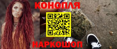 синтетический гашиш Жуковский