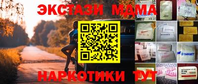 СК Заводоуковск