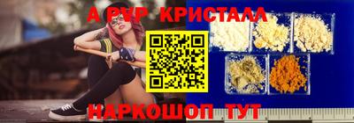 синтетический гашиш Жуковский