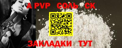 синтетический гашиш Жуковский