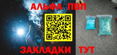 синтетический гашиш Жуковский