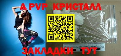синтетический гашиш Жуковский