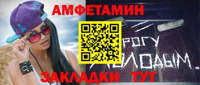 синтетический гашиш Жуковский