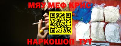 синтетический гашиш Жуковский