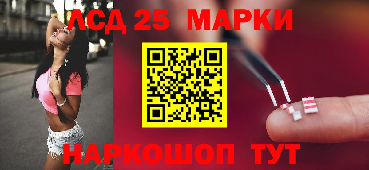LSD-25 экстази ecstasy  Лсд 25 экстази кислота  Луга  Вход с VPN 