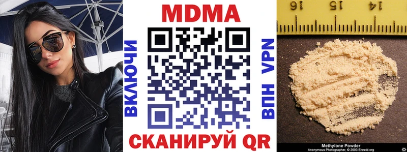 МДМА crystal Луга