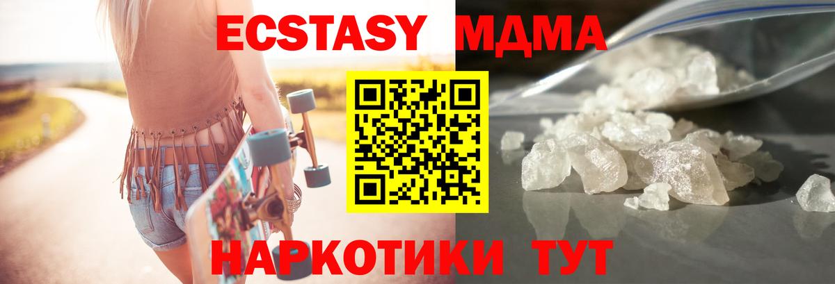 Меф мяу мяу Луга