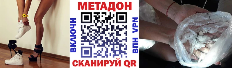Метадон мёд  Луга 