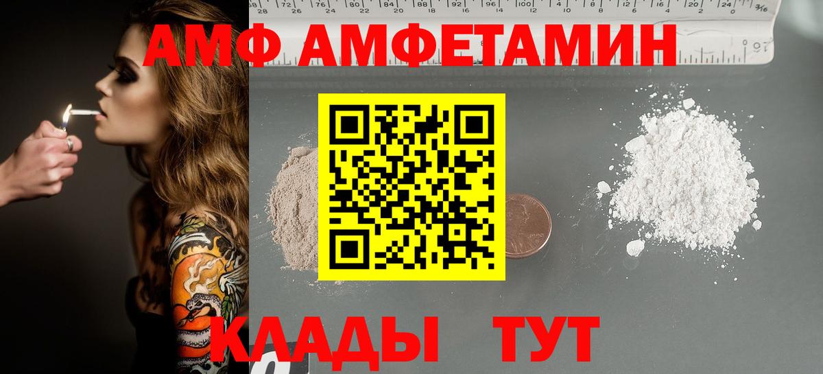 Первитин кристалл Луга