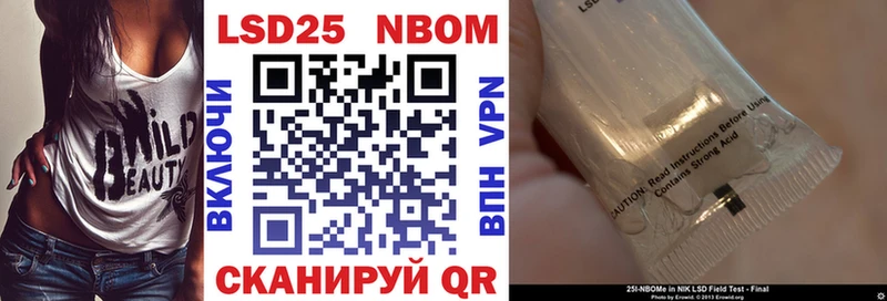 Марки N-bome 1,5мг  нарко площадка официальный сайт  Луга 