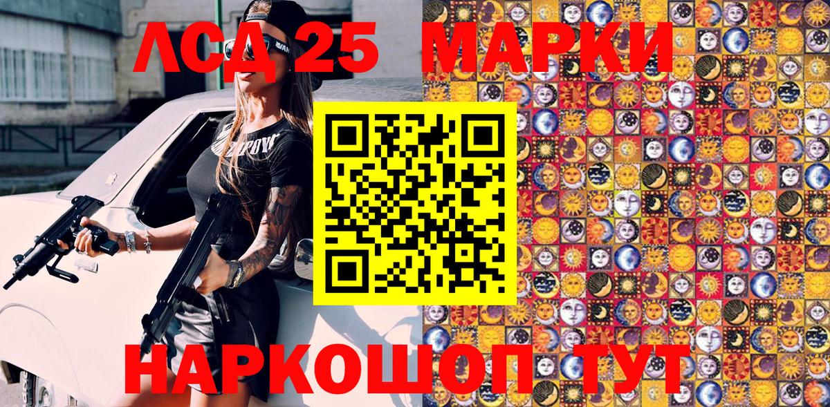 АМФ   ГАШИШ  Вход с VPN  Марихуана  Луга  Гашиш  Меф кристаллы  COCAIN 